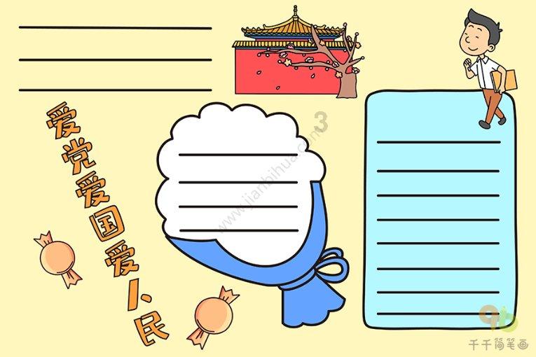 红薯怎样吃-有问必答平台,解决你的疑问